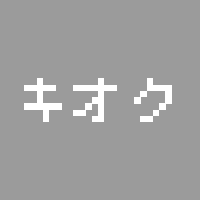 人智は空腹よりいずる げんごや