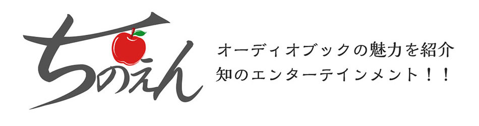 ちのえん
